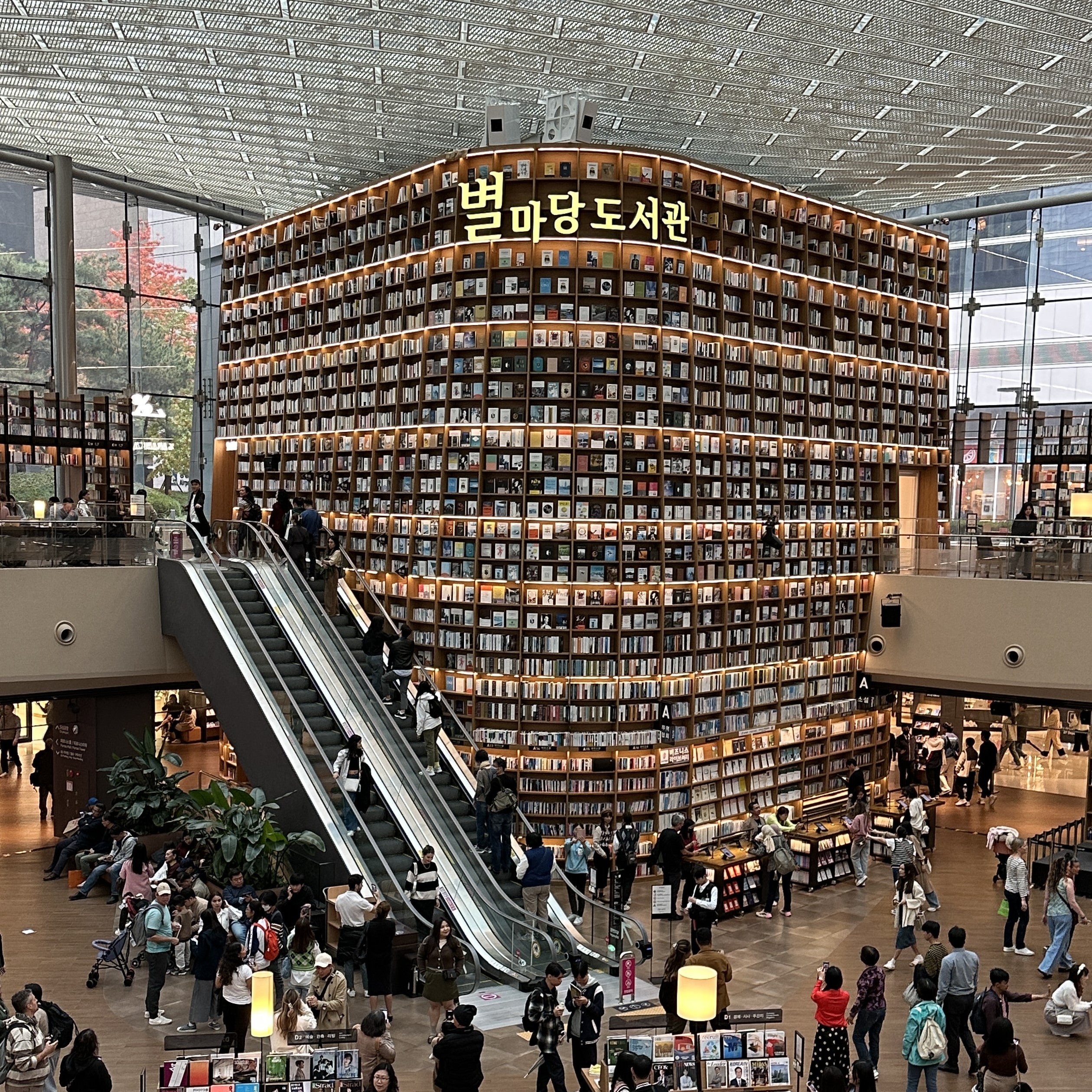 Starfield Library in COEX mall (Byeolmadang Library)