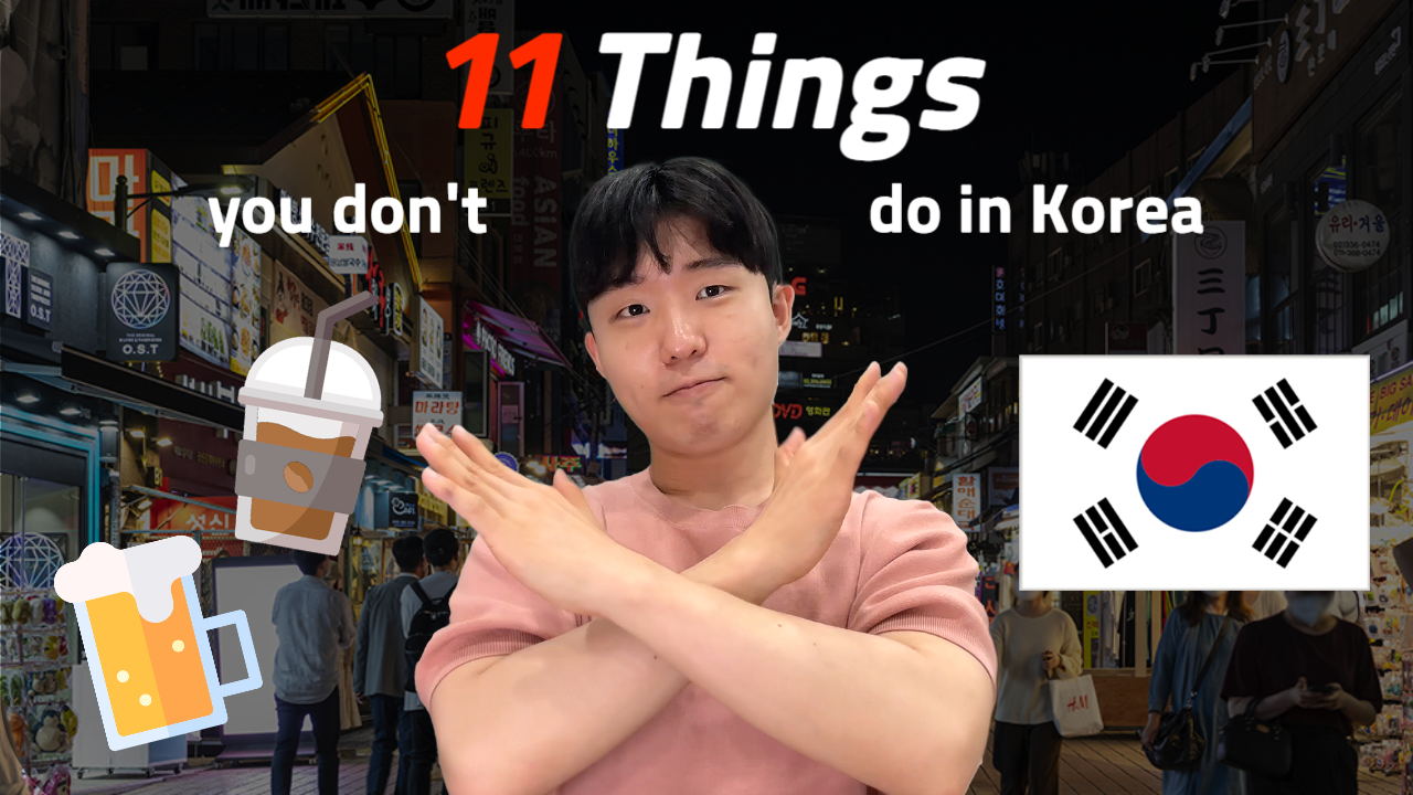 11 Things not to do  in South Korea